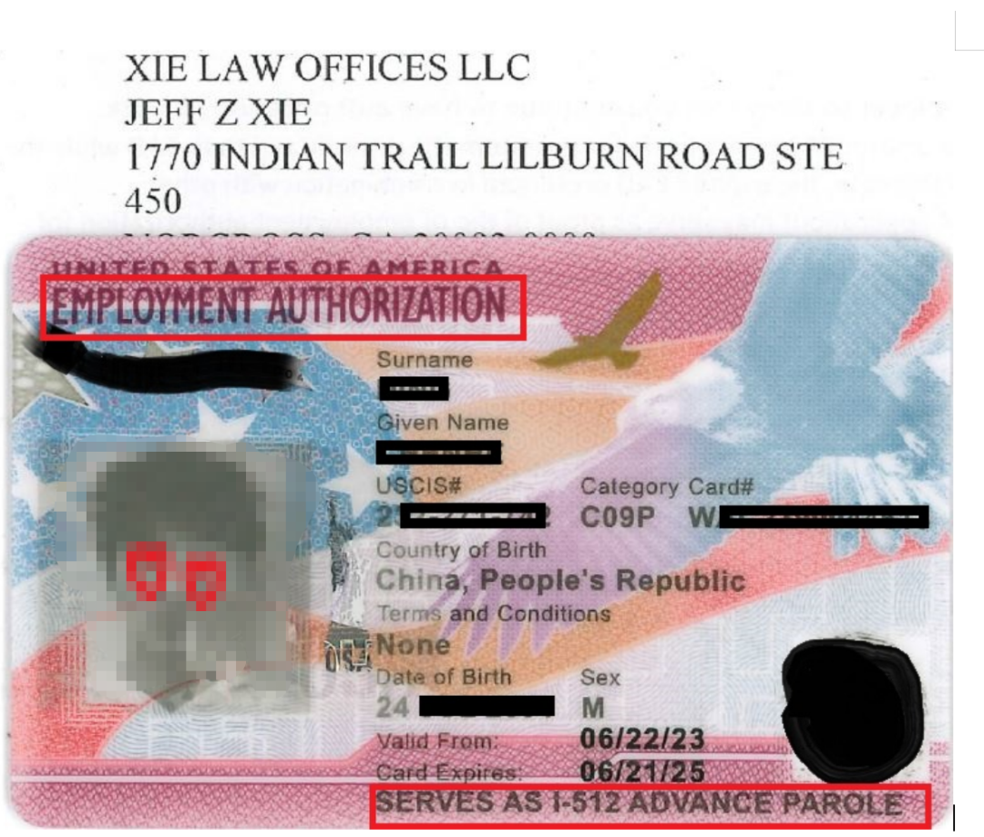 美国EB-5新版I-526长什么样？