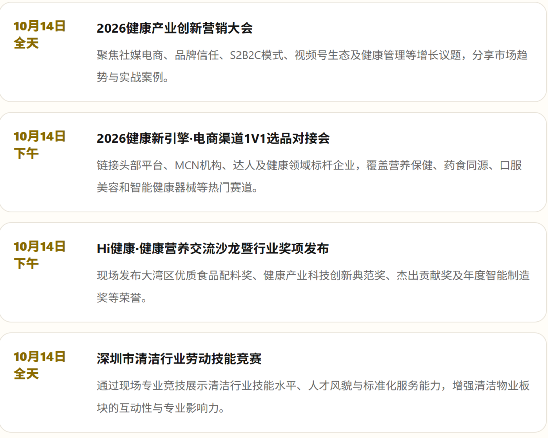 微信图片_2026-07-14_124055_229.png