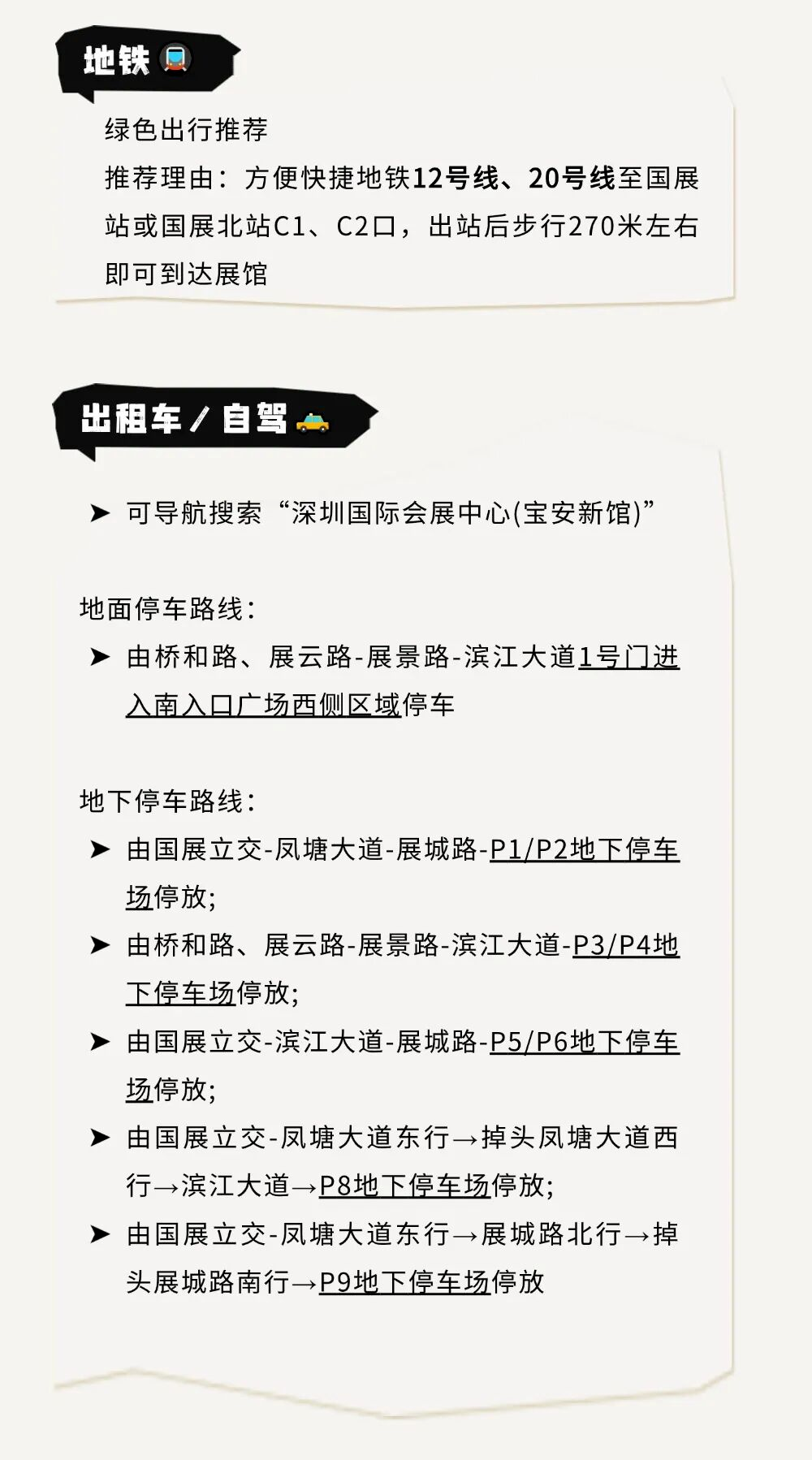 微信图片_2026-10-10_114227_925.png