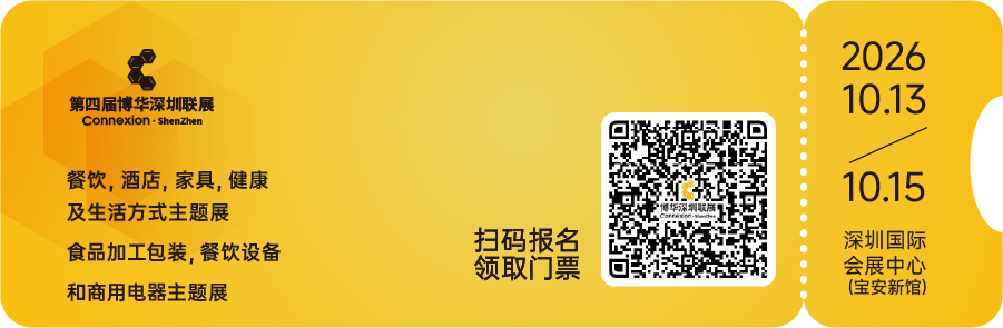 微信图片_2026-10-10_113511_319.png