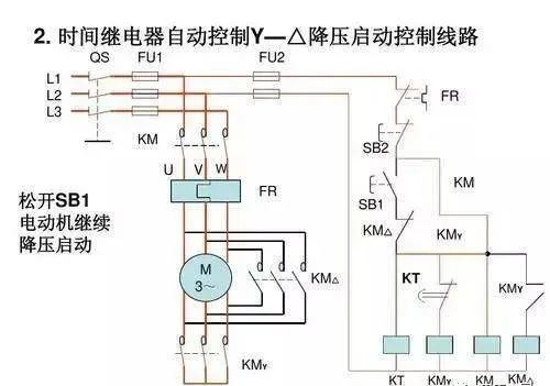 一文讲透时间继电器，90%的电工都收藏了！的图4