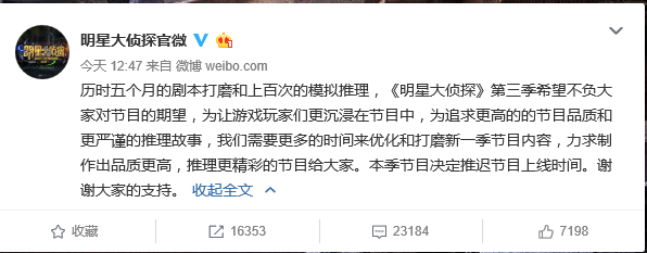 名侦探柯南游戏被阻击的侦探攻略视频_明星大侦探8视频_明星生孩子难产大叫疼视频