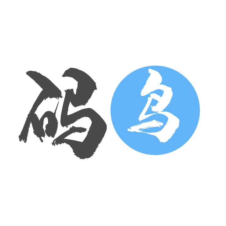码鸟