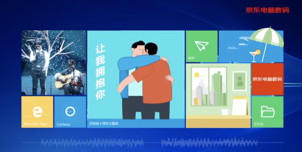 都出道10年了，居然还有人以为好妹妹是两个女生…