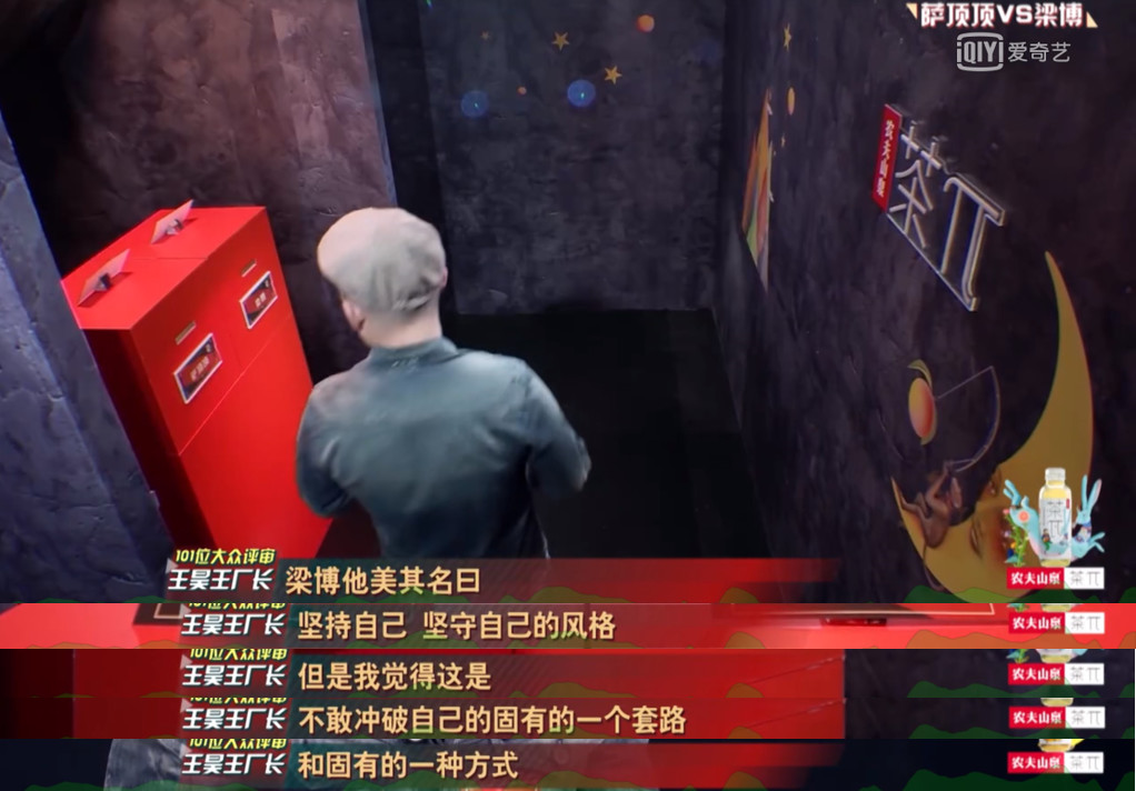 能有梁博、曾轶可这么固执的人，真是华语乐坛的幸事