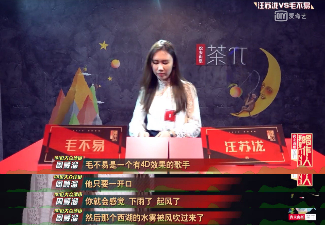 能有梁博、曾轶可这么固执的人，真是华语乐坛的幸事