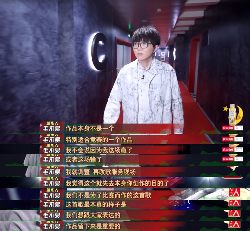 能有梁博、曾轶可这么固执的人，真是华语乐坛的幸事