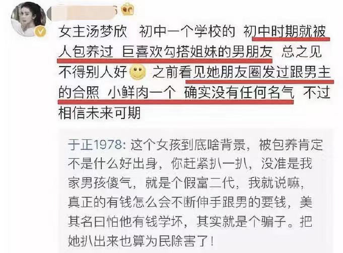 看到你们这么讨厌于正，我就放心了