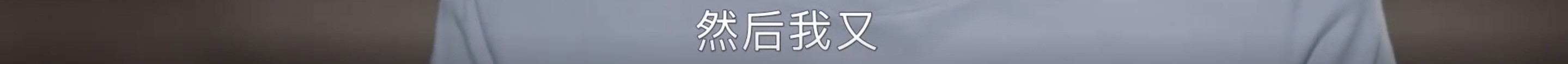 看到你们这么讨厌于正，我就放心了
