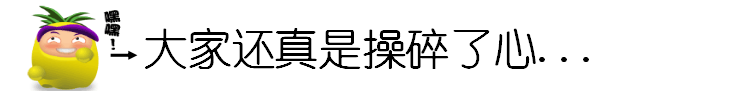 GAI换新头像，引发网友大猜想；张艺兴发文维权，李荣浩力挺支持...