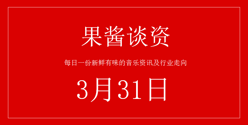 GAI换新头像，引发网友大猜想；张艺兴发文维权，李荣浩力挺支持...