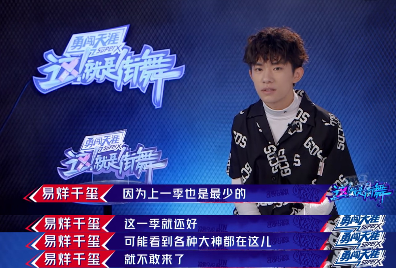 豆瓣9.6，这档刷爆朋友圈的综艺到底有多炸？