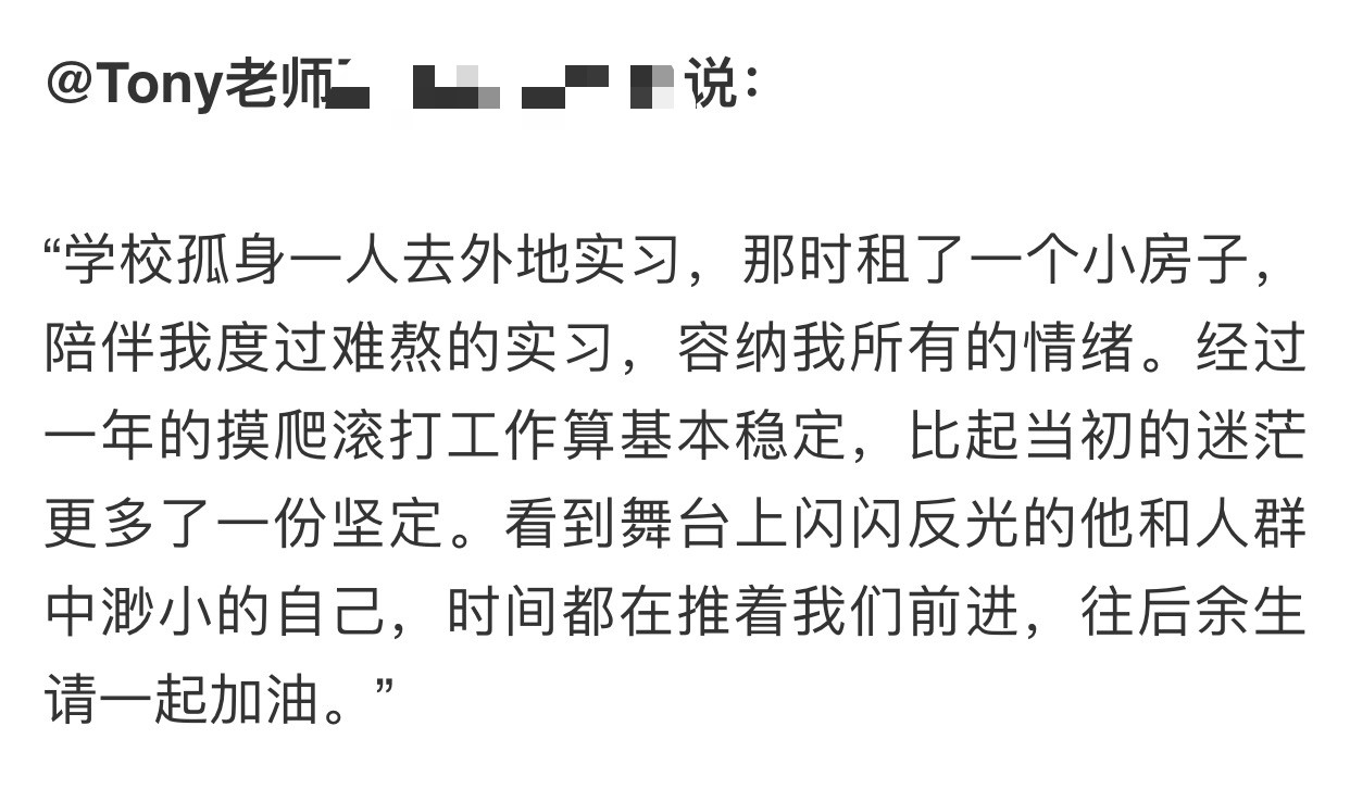 这首华晨宇、薛之谦怼过的歌，毛不易居然拿来当新专主打？