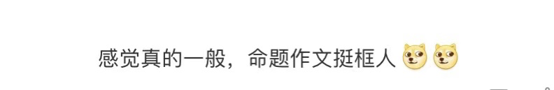 24位歌手联合打造的专辑惨遭抨击，它真就这么一文不值？