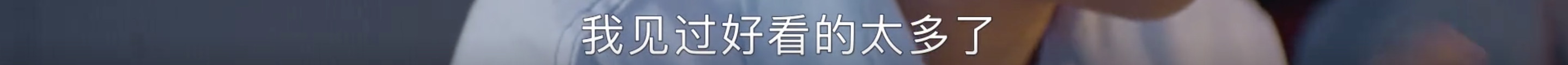 看到你们这么讨厌于正，我就放心了