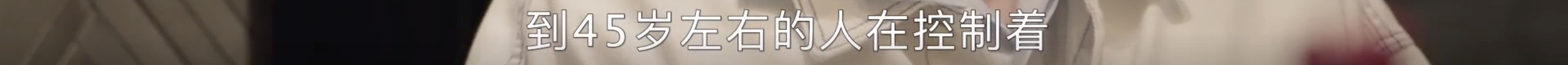 看到你们这么讨厌于正，我就放心了