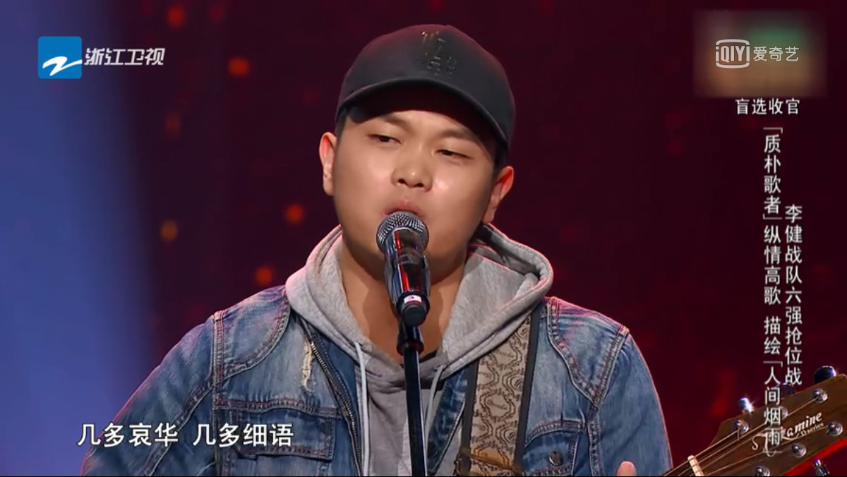 今年《好声音》没多少人关注，也就这几首歌让人有点印象