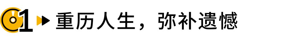 2020年地狱模式的开局，有多少人想和我一样回到过去？
