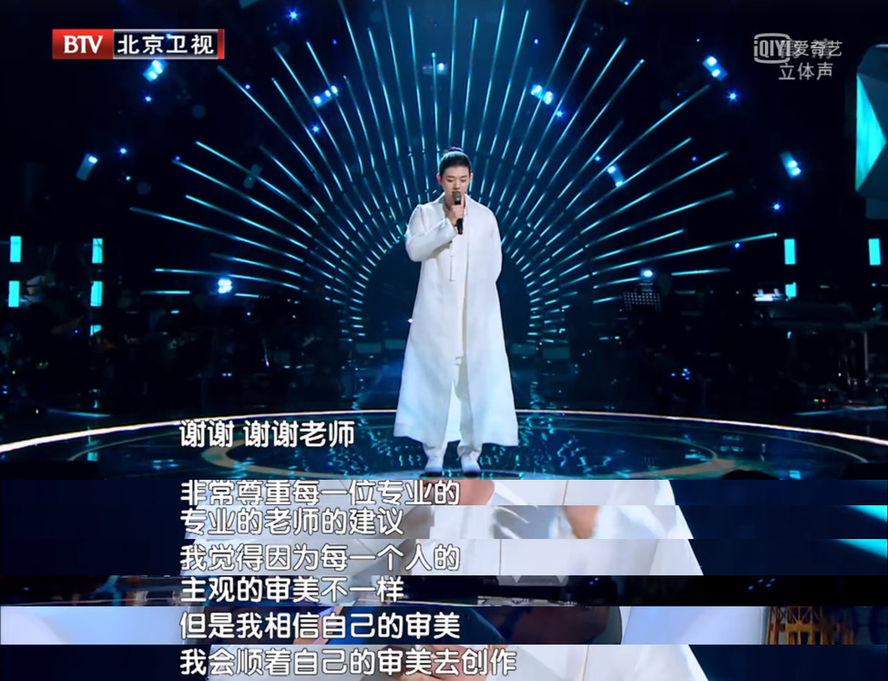 这个靠《中国好歌曲》一夜爆红的星二代，绝对是华语乐坛最仙的歌手