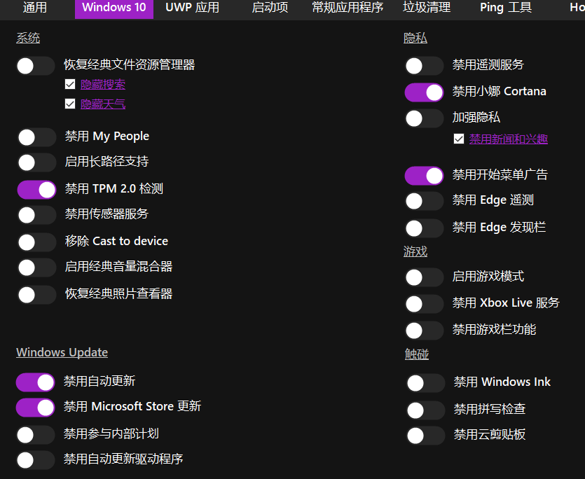 11.8K Star！仅2MB大小的Windows系统优化神器！