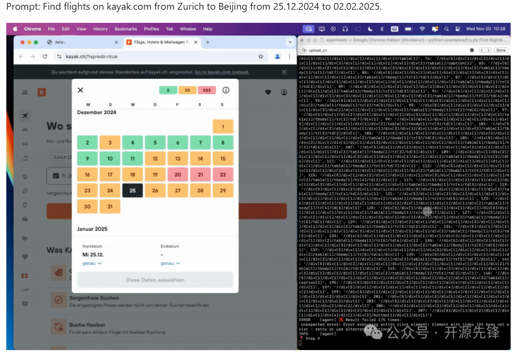 图片[4] - 21.4K⭐！像人类一样操控网页，这款开源自动化项目牛逼！ - 易航博客