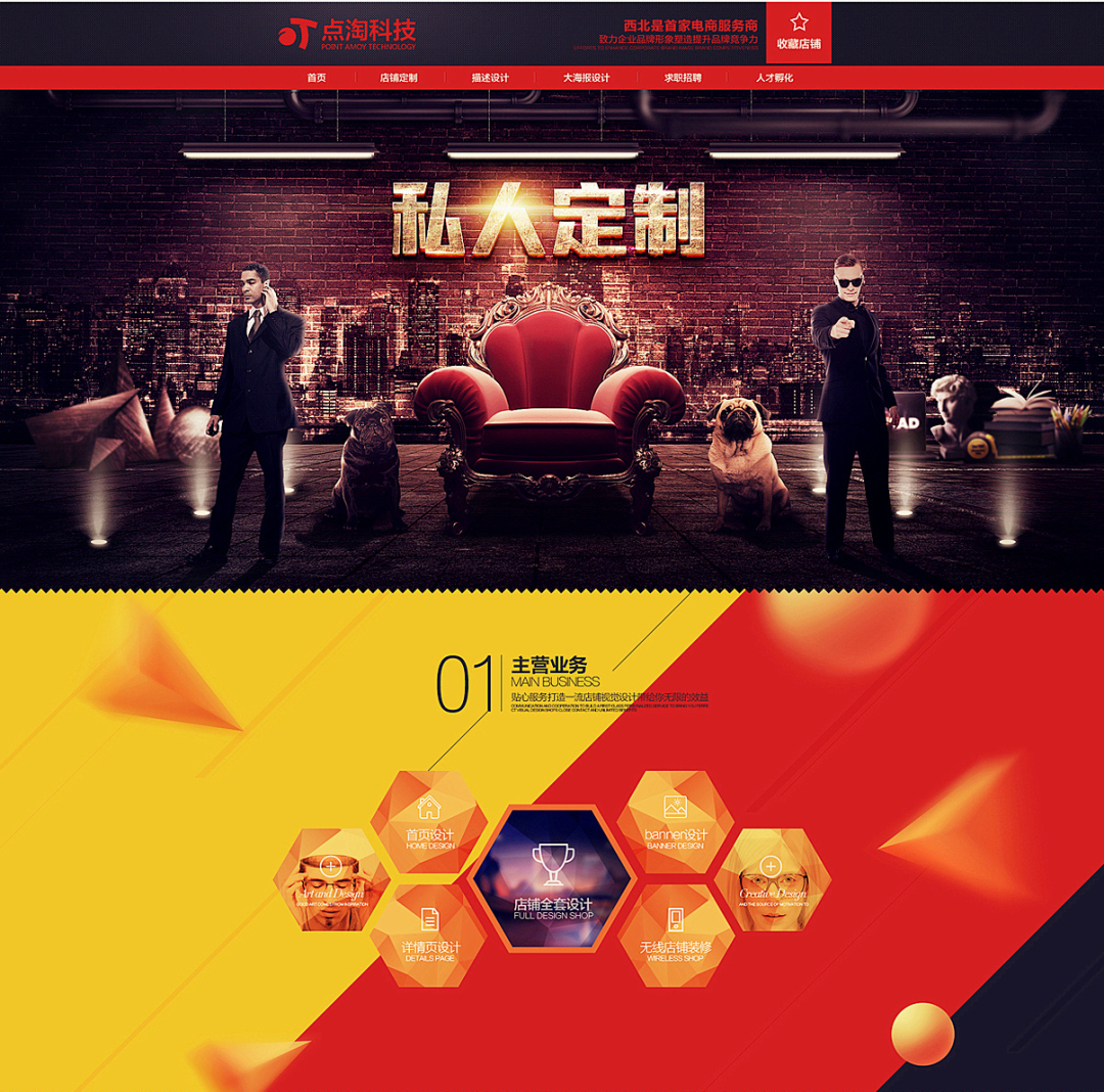 【必看】2021电商设计9大发展趋势！