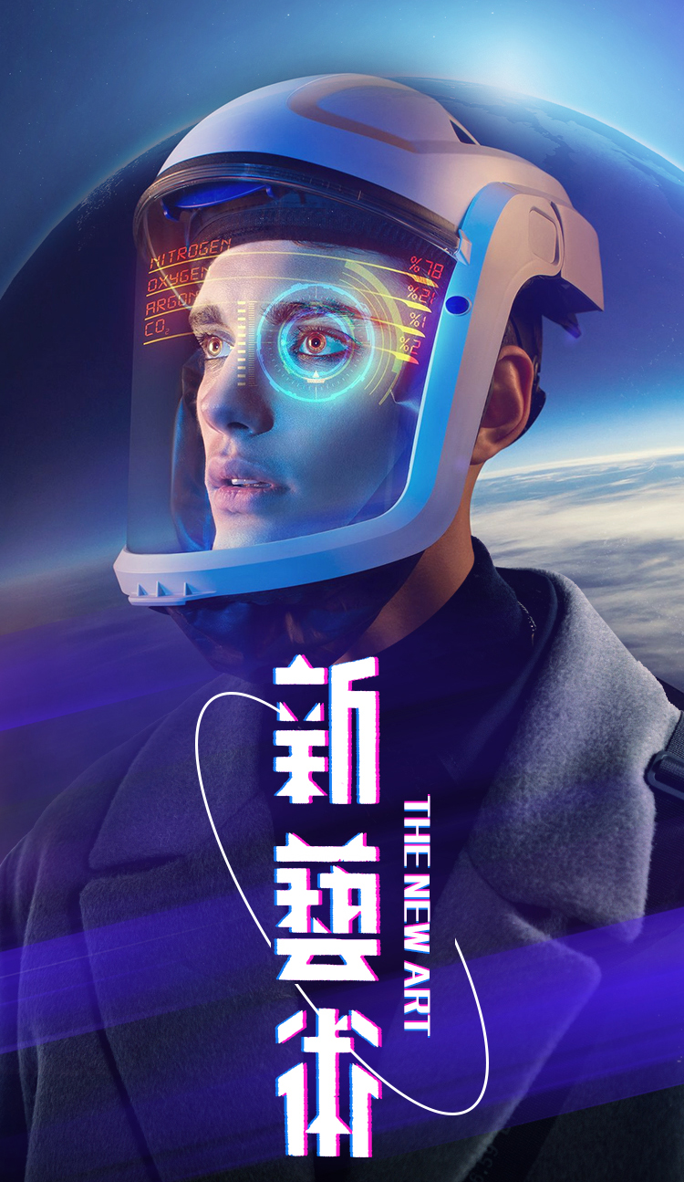 【必看】2021电商设计9大发展趋势！