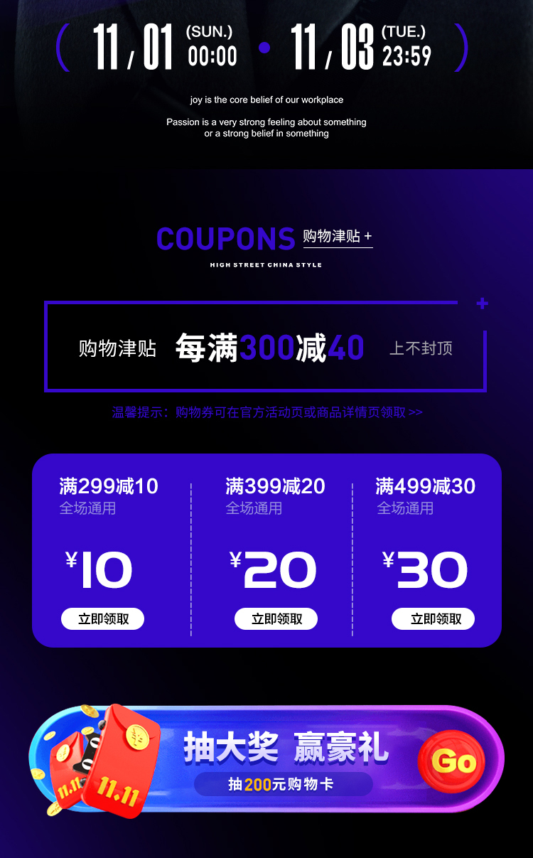 【必看】2021电商设计9大发展趋势！