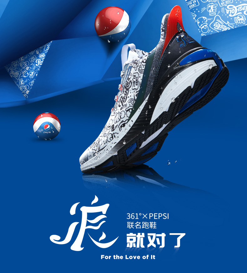 【必看】2021电商设计9大发展趋势！