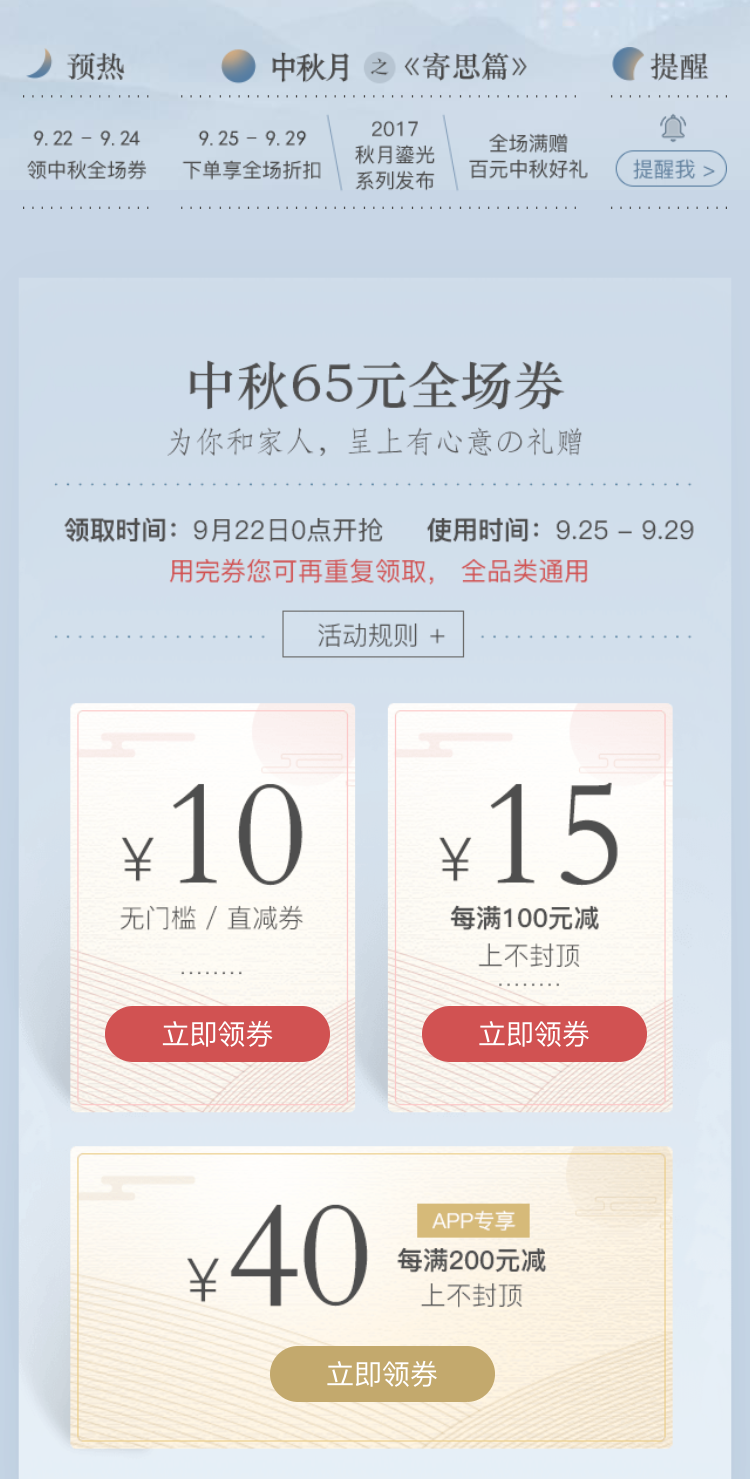 【必看】2021电商设计9大发展趋势！