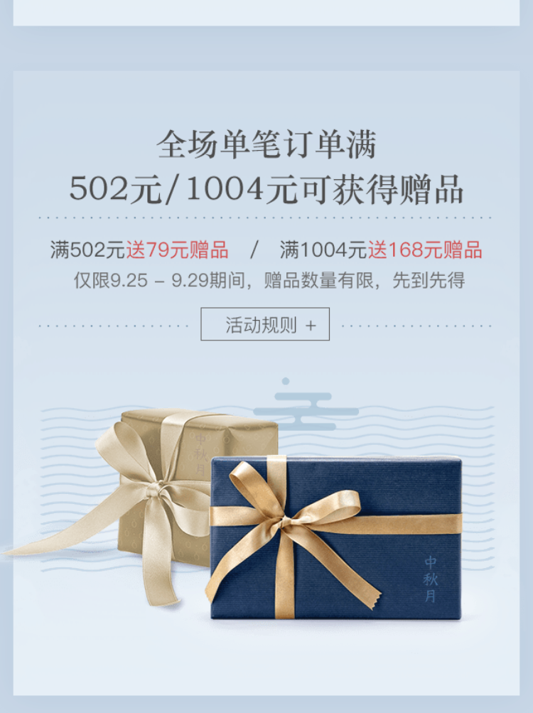 【必看】2021电商设计9大发展趋势！