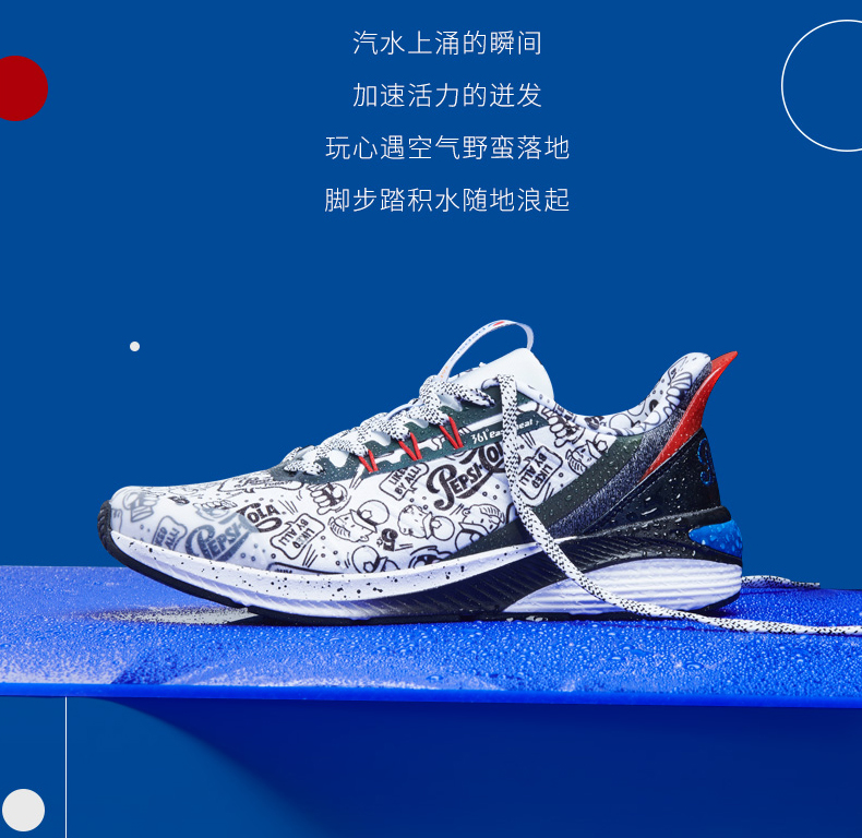 【必看】2021电商设计9大发展趋势！