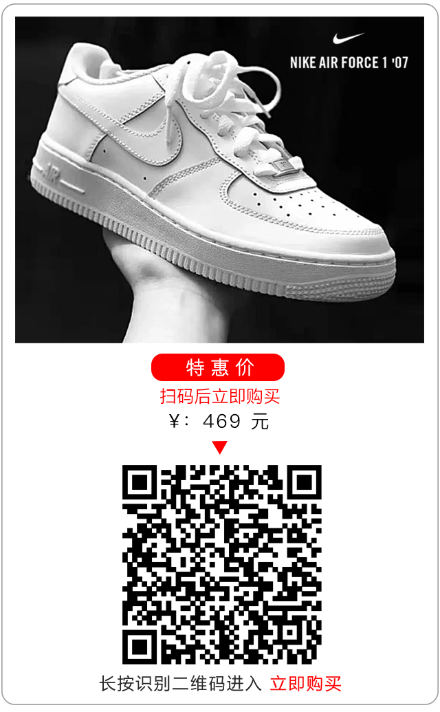 Nike這雙火了38年的小白鞋～一直被復刻，卻從未被超越！ 時尚 第48張