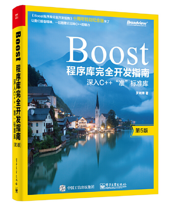 storz汉语怎么读@光电学院，新书上架，馆馆邀您“悦”读_https://www.jmylbn.com_新闻资讯_第9张