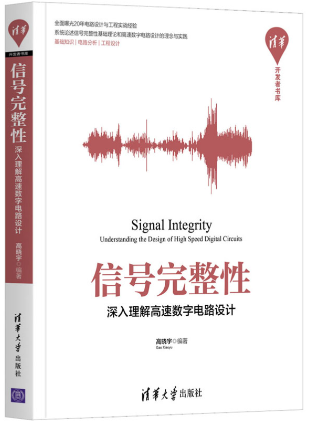 storz汉语怎么读@光电学院，新书上架，馆馆邀您“悦”读_https://www.jmylbn.com_新闻资讯_第2张