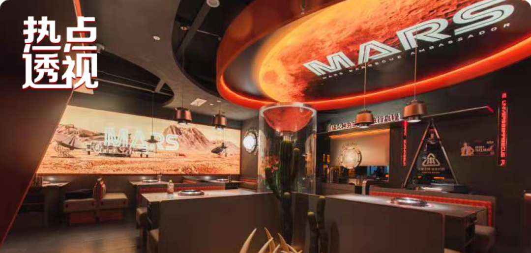 烤肉店创业项目的理由 明星张翰入局烤肉赛道，25张桌日营业额超10万！