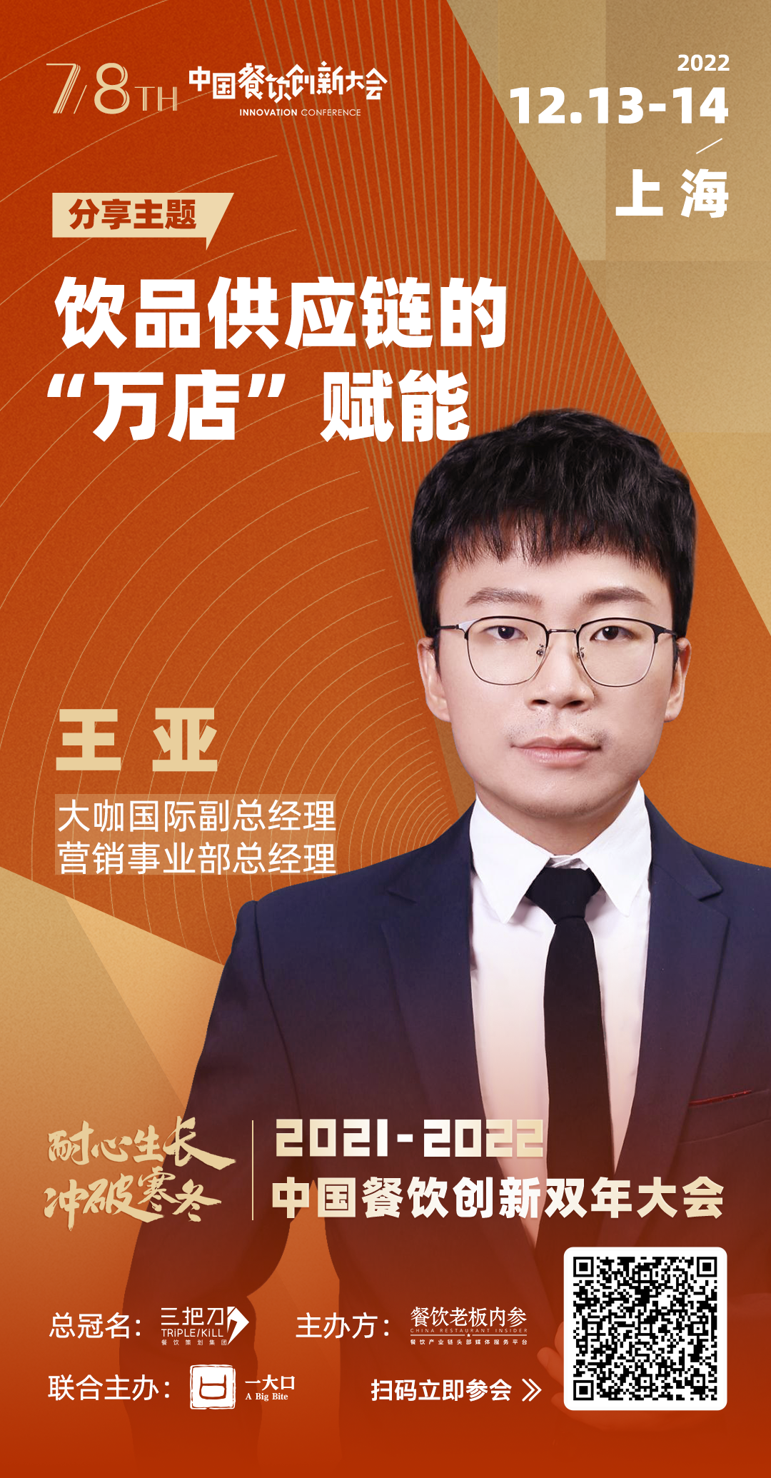 川菜加盟哪个品牌好