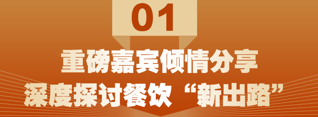 川菜加盟哪个品牌好