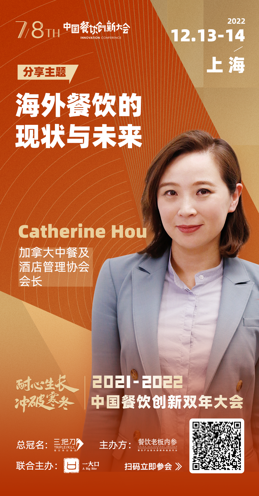川菜加盟哪个品牌好