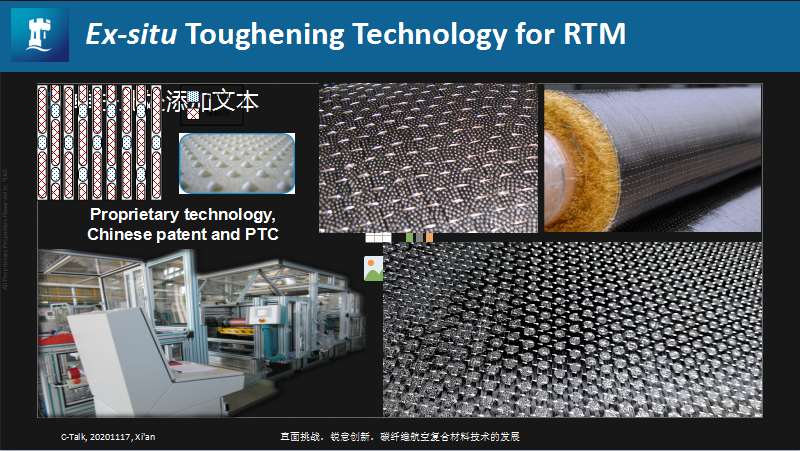 益小苏教授：碳纤维航空复合材料技术的发展的图12