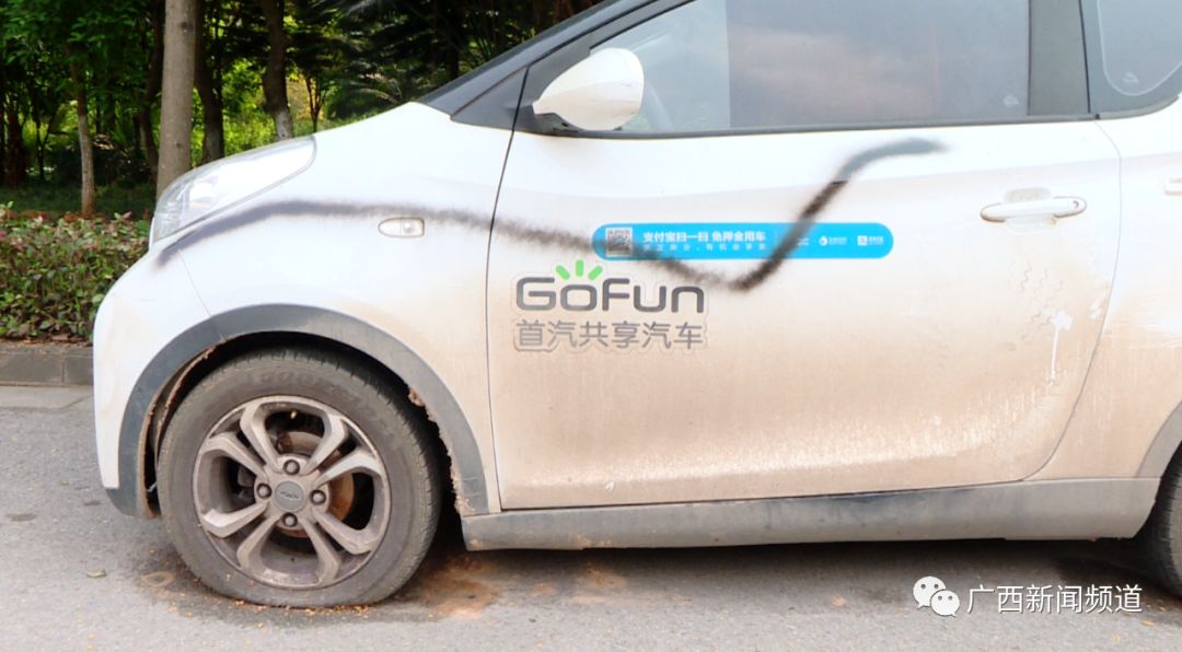 共享汽车“坟场”？大量闲置占用停车位 方便吗？