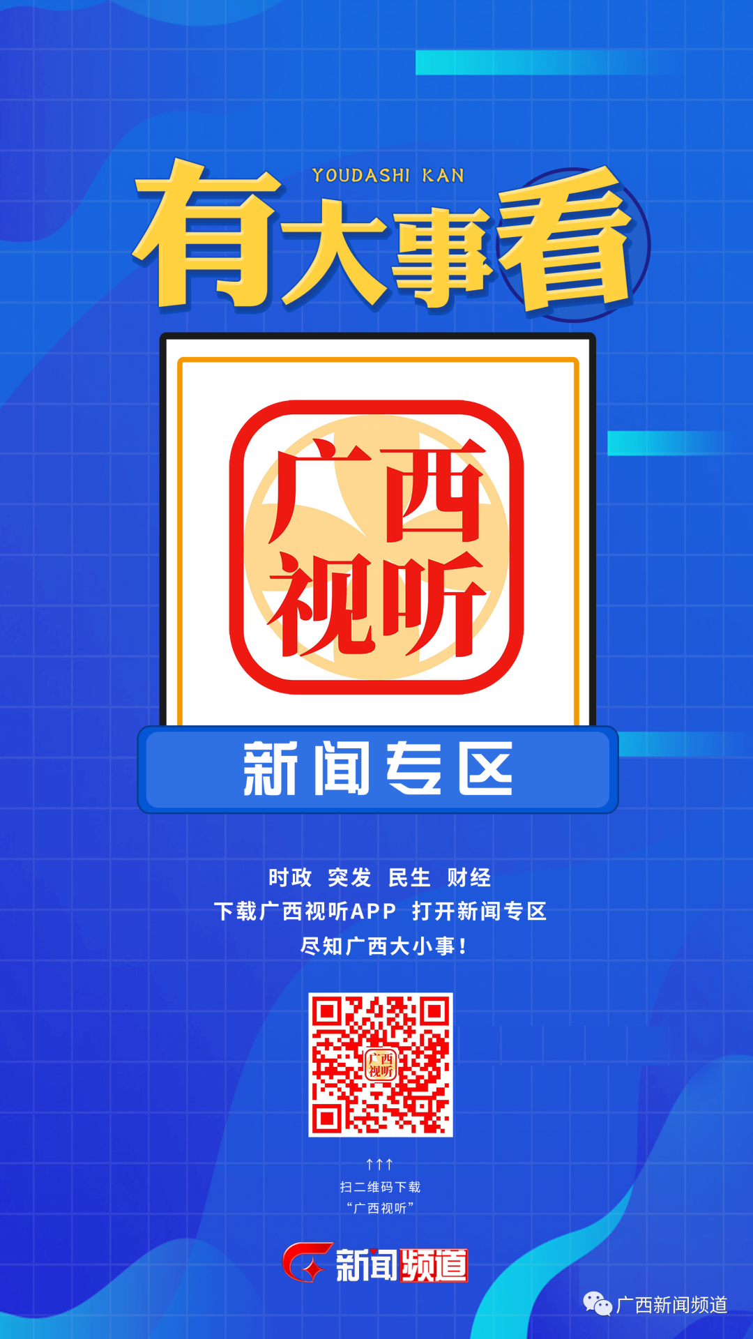 进村伤人的东北虎控制住了!现场视频曝光 进村伤人的东北虎控制住了!现场视频曝光