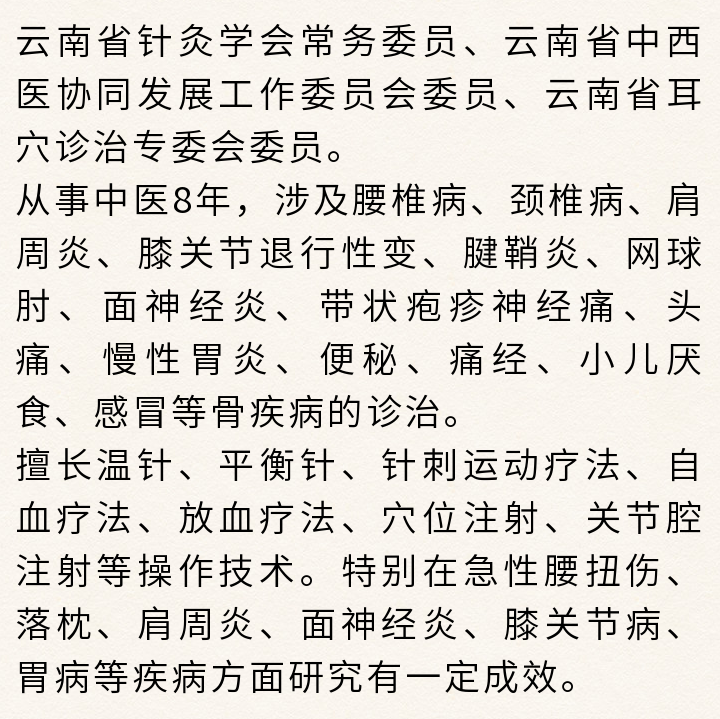 思茅区人民医院