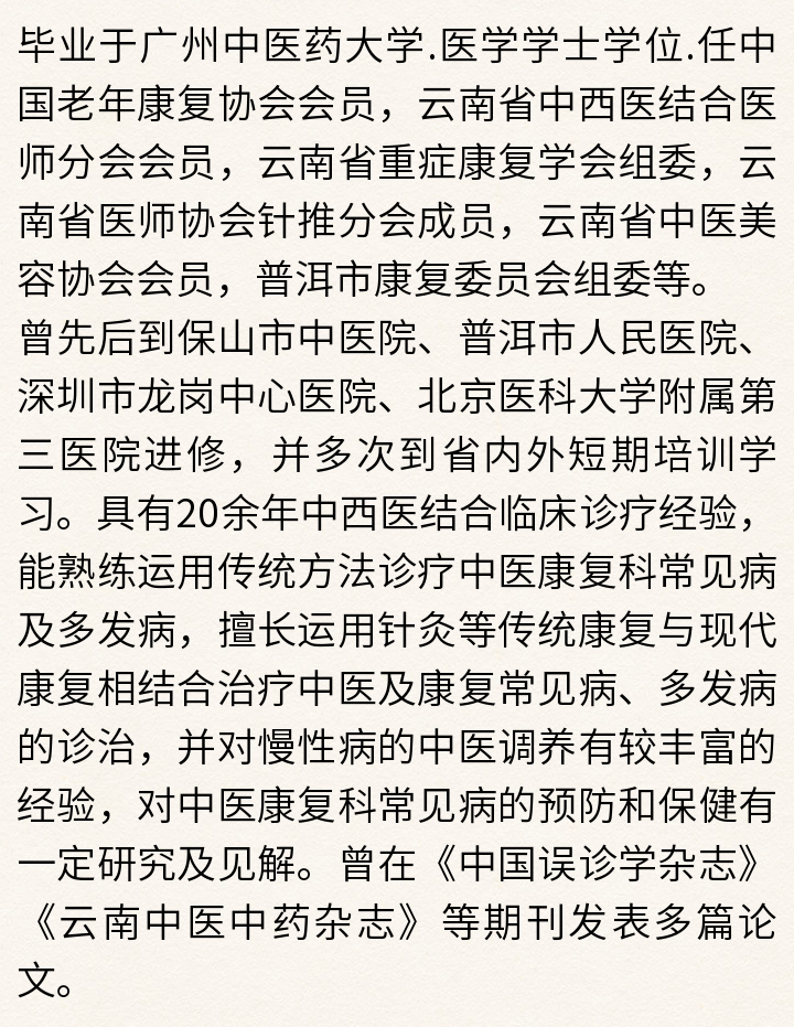 思茅区人民医院