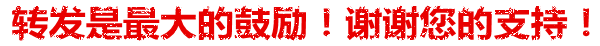 煤矿安全委员安全提示_煤矿安全教育_煤矿领导带班下井及安全监督检查规定