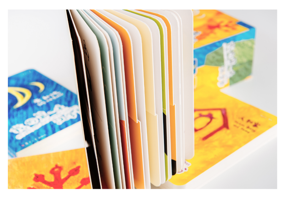 4月23日世界读书日 小象汉字 社会新闻