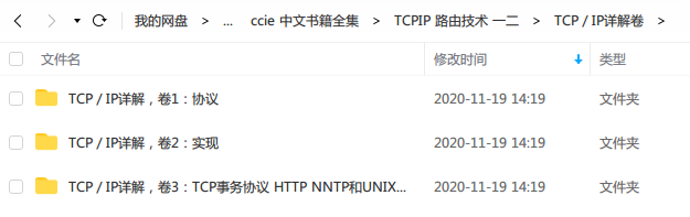 这些网络技术知识,弱电工程师必须要会(图10) 图片