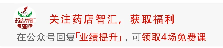 提高免疫力的八种常用药物