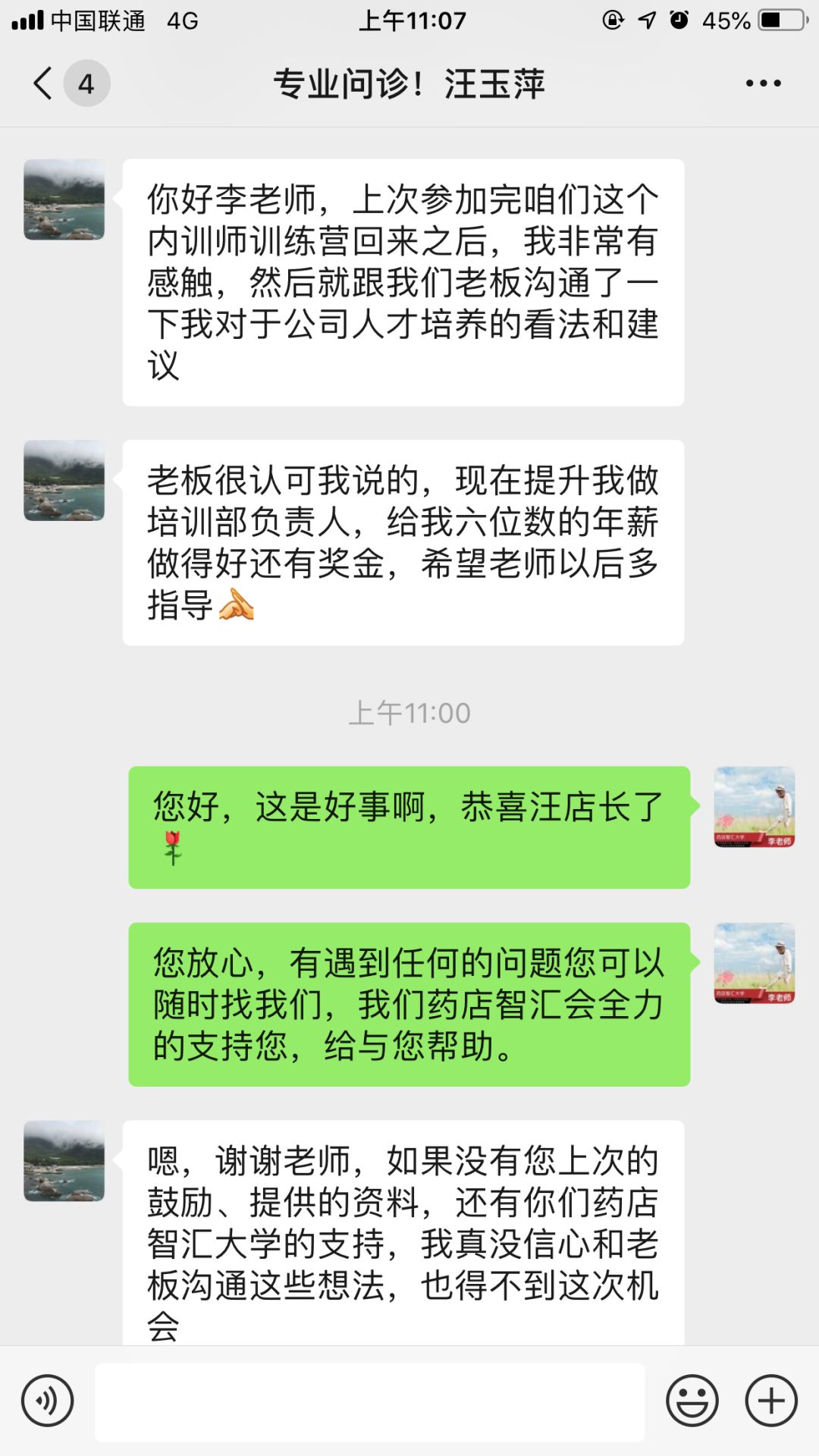 15天优质经验分享大全_童装销售经验分享_追奶经验分享_百度宝宝知道