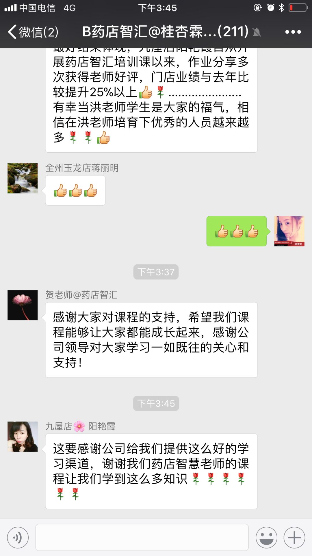 追奶经验分享_百度宝宝知道_童装销售经验分享_15天优质经验分享大全